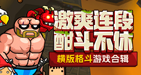 以防你没见过坚果年轻时的样子
